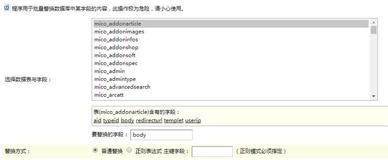 東莞網(wǎng)站建設(shè)