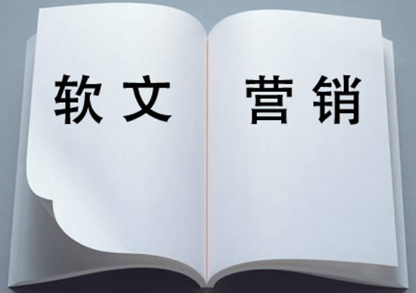 網(wǎng)站推廣